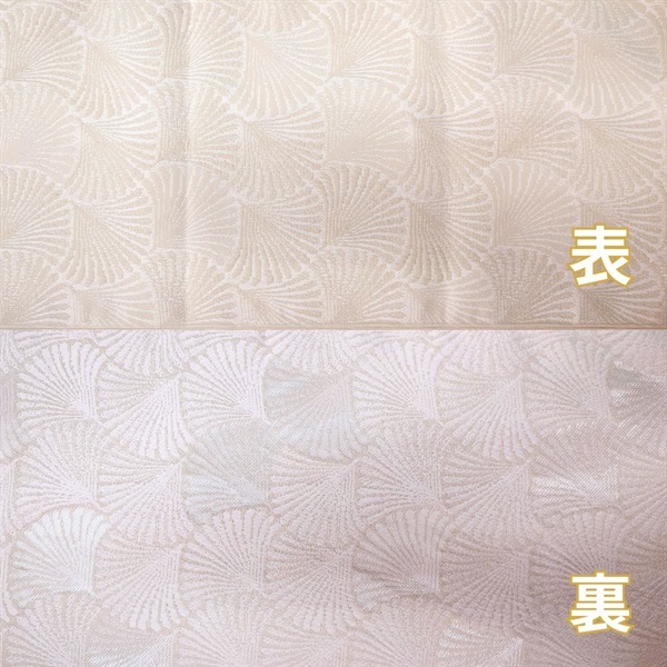 【華徒然×吉木千沙都】兵児帯 全3色(HT-101 オフ)