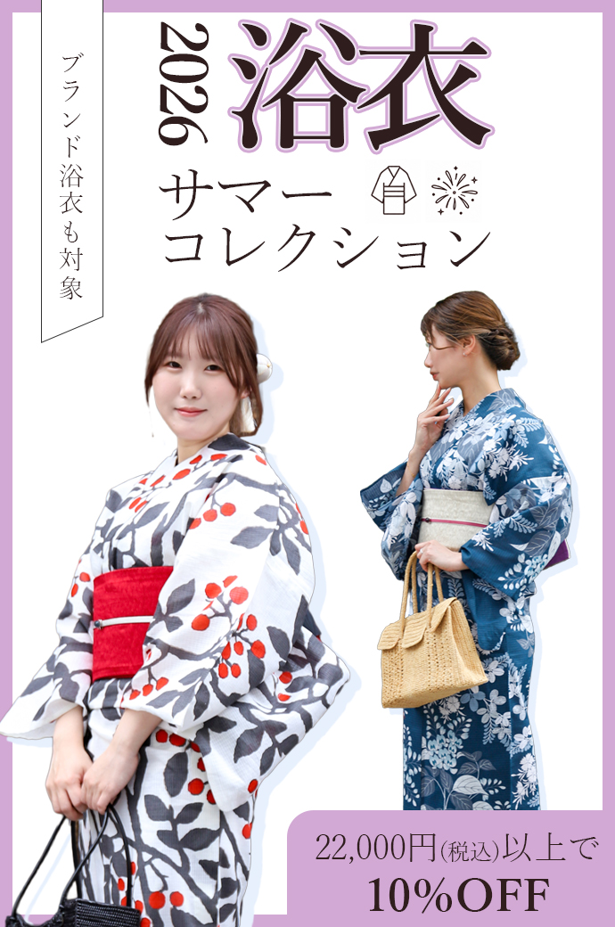 和風館ICHIの浴衣・日傘SALE